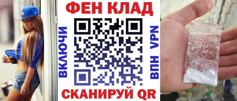 Амфетамин Розовый  Купить где  Соль-Илецк 