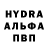 MDMA кристаллы Omega Juice