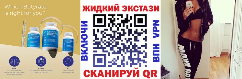 Купить где  Соль-Илецк  БУТИРАТ BDO 33% 