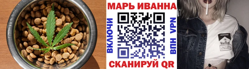 Купить закладки  Соль-Илецк  Печенье с ТГК марихуана 