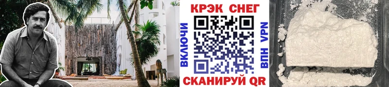 КОКАИН 98% Соль-Илецк