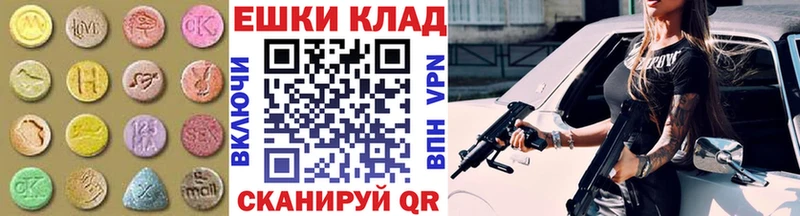 Купить где  Соль-Илецк  Экстази Punisher 