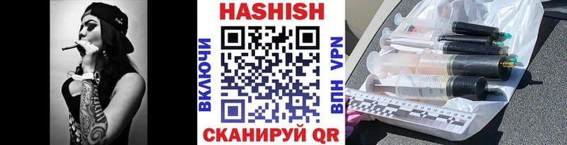 ГАШИШ индика сатива  Купить где  Соль-Илецк 