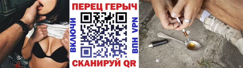 Героин гречка  Купить закладки  Соль-Илецк 