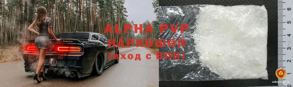 амфетамин Заводоуковск