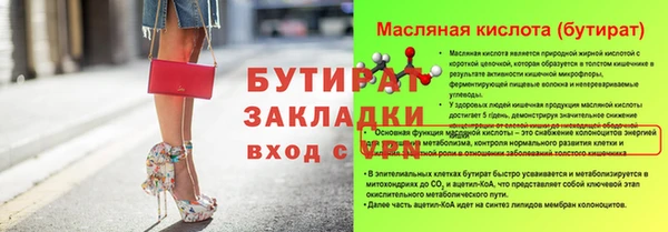 каннабис Заволжск