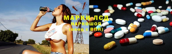 каннабис Заволжск