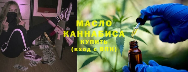 амфетамин Заводоуковск