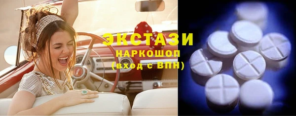 амфетамин Заводоуковск