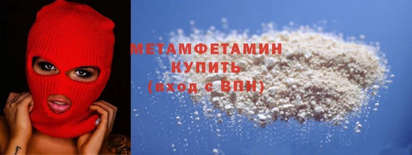 прущая мука Заволжье