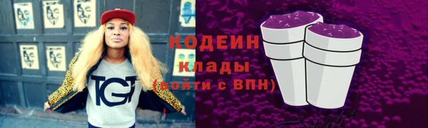 амфетамин Заводоуковск