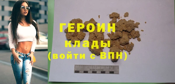 амфетамин Заводоуковск