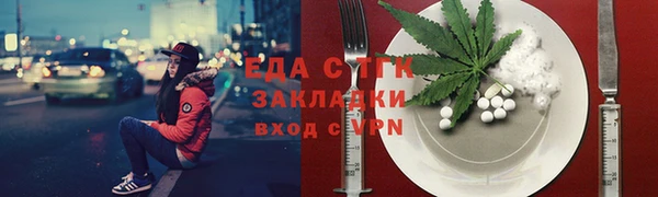 каннабис Заволжск
