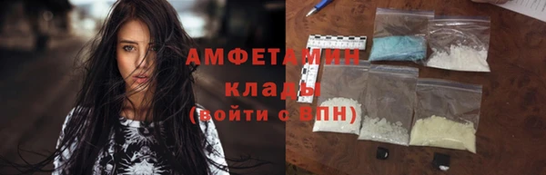 амфетамин Заводоуковск