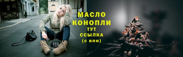 каннабис Заволжск