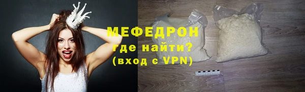 прущая мука Заволжье