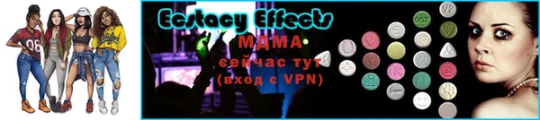 амфетамин Заводоуковск