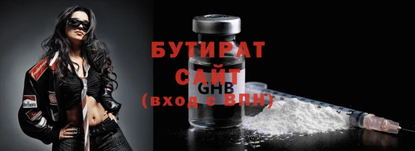 прущая мука Заволжье