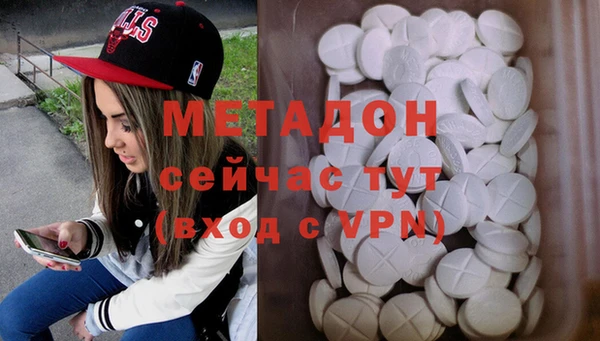 амфетамин Заводоуковск