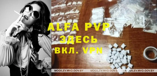 амфетамин Заводоуковск