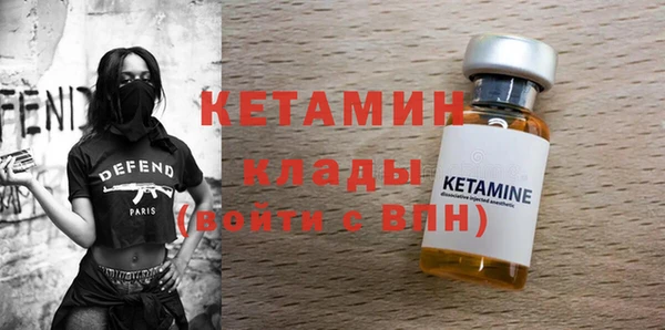 прущая мука Заволжье