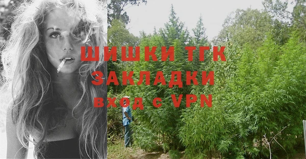 прущая мука Заволжье