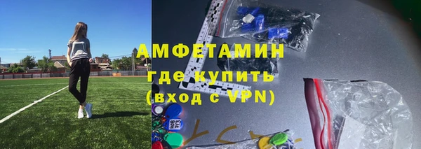 прущая мука Заволжье