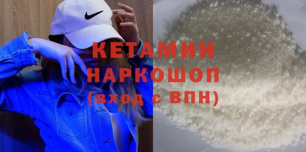прущая мука Заволжье