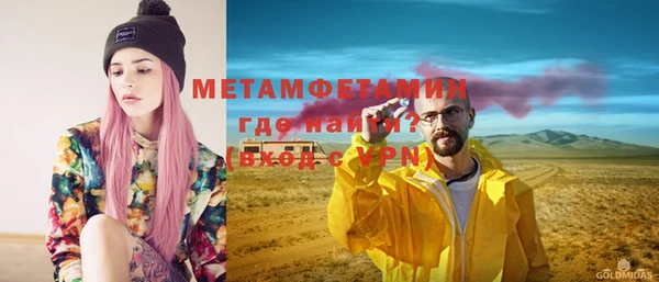 амфетамин Заводоуковск