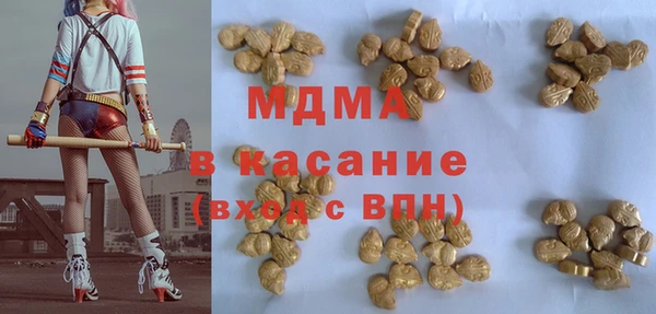амфетамин Заводоуковск