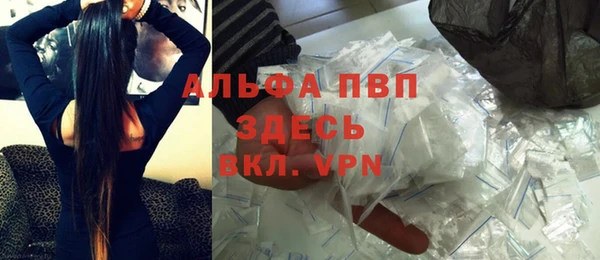 амфетамин Заводоуковск