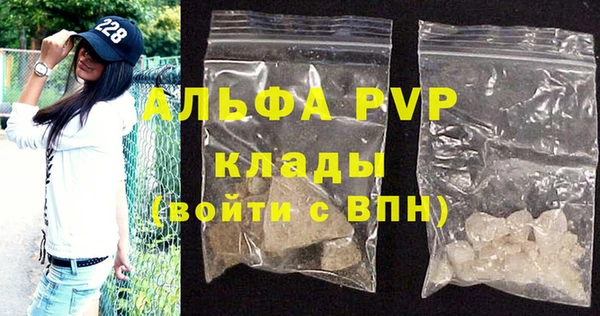 каннабис Заволжск