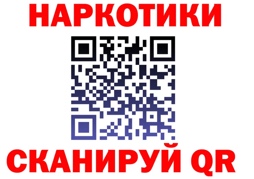 APVP мука ТОР это MEGA Соль-Илецк