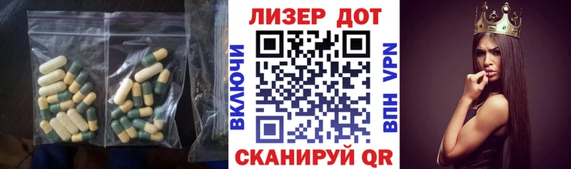 Лсд 25 экстази ecstasy  Купить  Соль-Илецк 