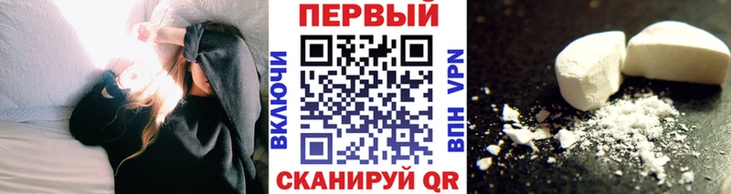 Первитин винт  Купить  Соль-Илецк 