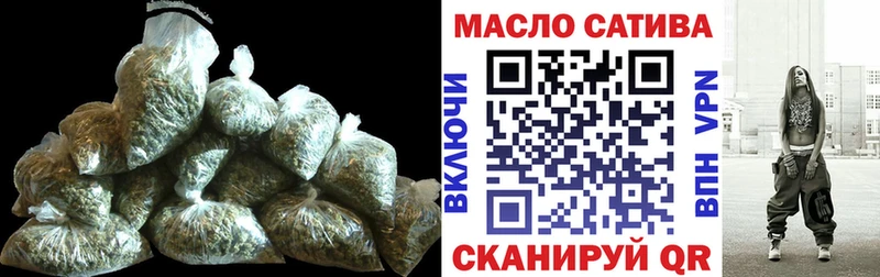 Дистиллят ТГК вейп с тгк  Купить закладки  Соль-Илецк 